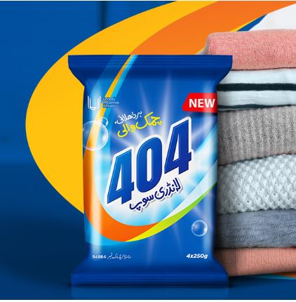 [GR-054] Laundry soap 404 / لانڈری سوپ 404