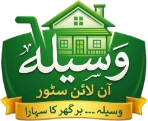Waseela Online Store